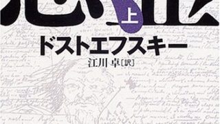 読む本 Com ページ 22 本のあらすじや感想から読みたい本を探せるサイトです