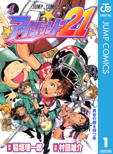 おすすめ 村田雄介の全作品を一覧であらすじを紹介します 読む本 Com