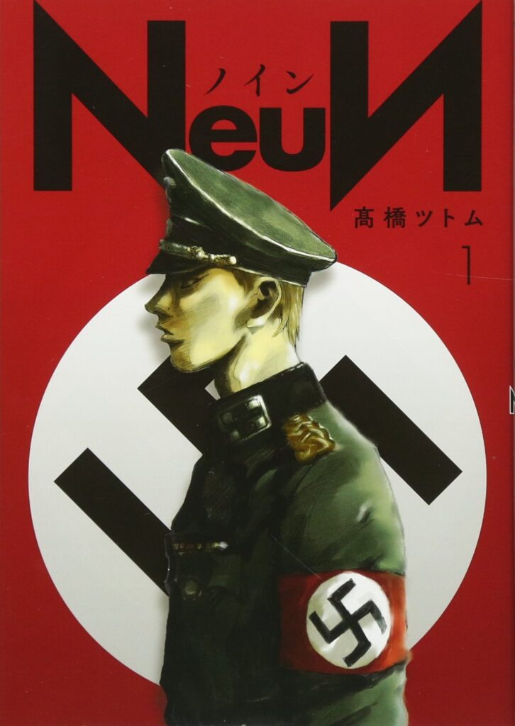 おすすめ 髙橋ツトム 高橋ツトム の全作品を一覧であらすじを紹介します 読む本 Com