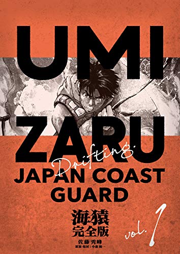 おすすめ 佐藤秀峰の全作品を一覧であらすじを紹介します 読む本 Com